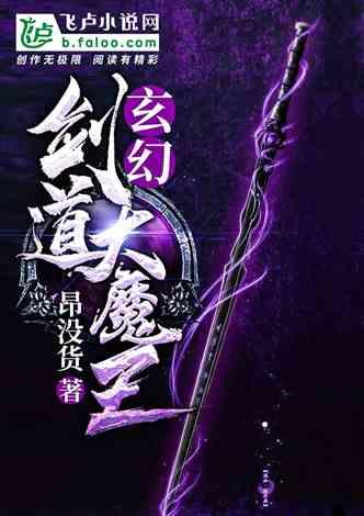 超级男孩向前冲