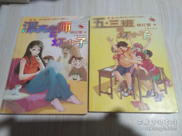 放飞笼中鸟