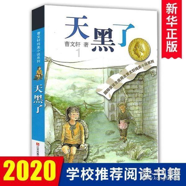 帽子时尚