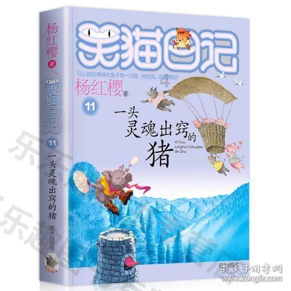 小猪佩奇的公主裙