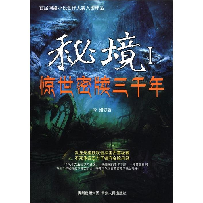 卡姆登市场