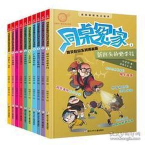 有哪些东西可以作为你高中三年努力的见证？游戏画面