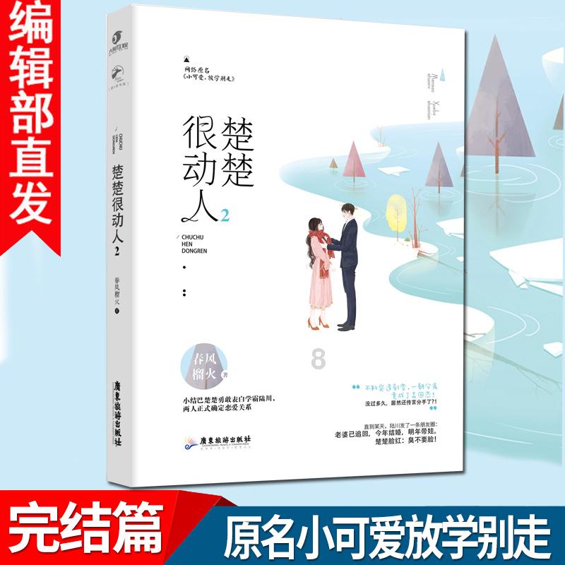 主公莫慌