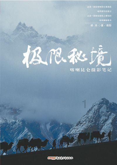 美黑全攻略：新手小白美黑教程之“美黑舱篇”