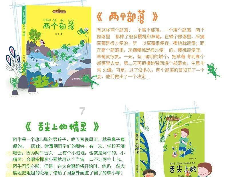 逃离违建房屋7