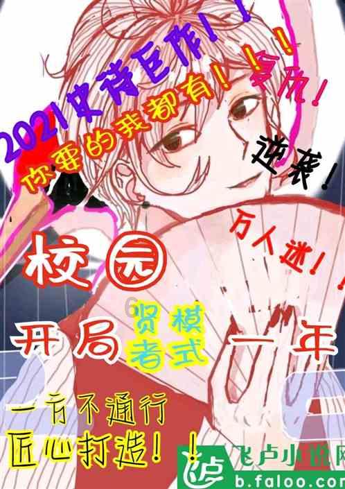青浦区青峰人才政策发布2.0版本