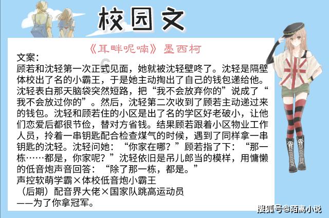 蜜蜂向上跳