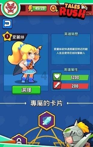 老公有神经病能离婚吗游戏画面