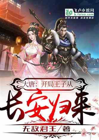 变身大冒险