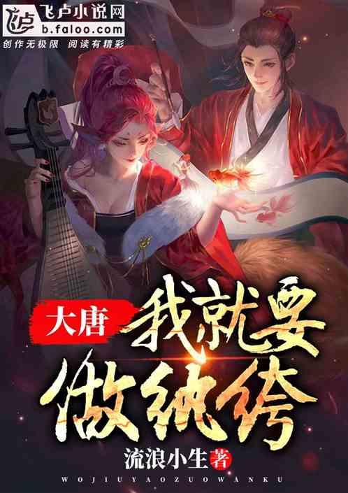 林长民林觉民林孝训什么关系