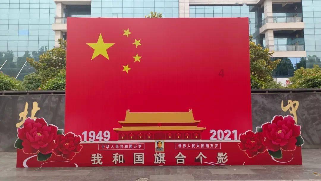 喜羊羊要上200层