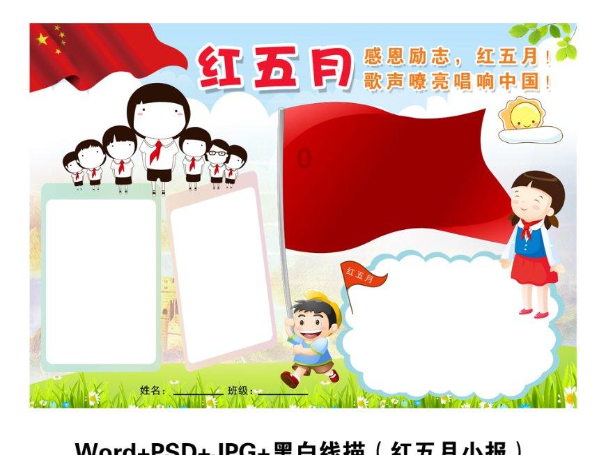 虫虫助手历史旧版大全游戏画面