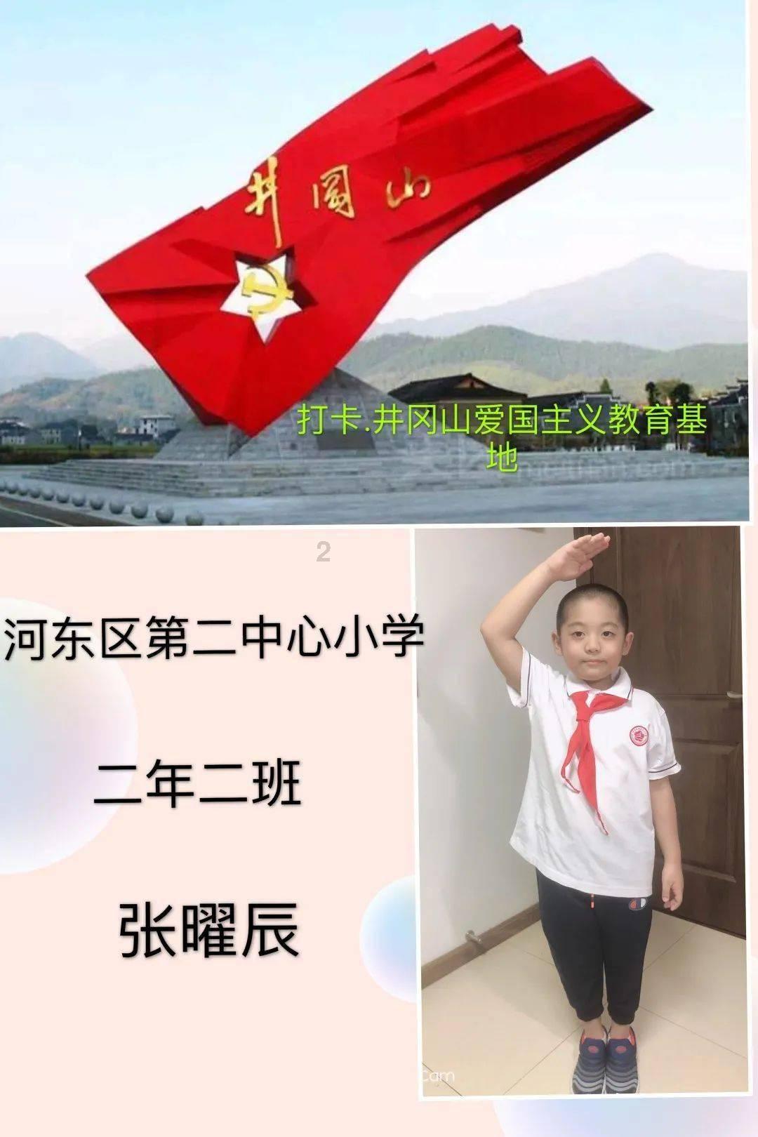 死神VS火影3.2