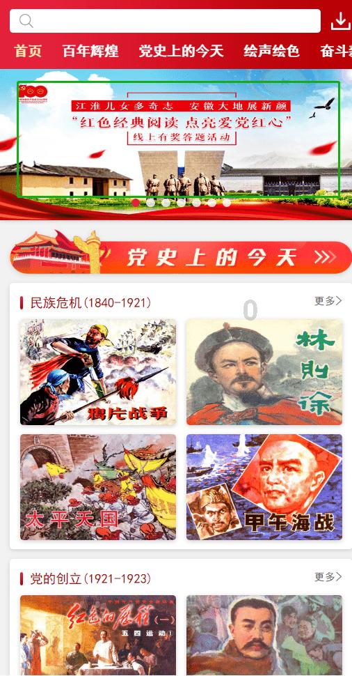 超火影忍者