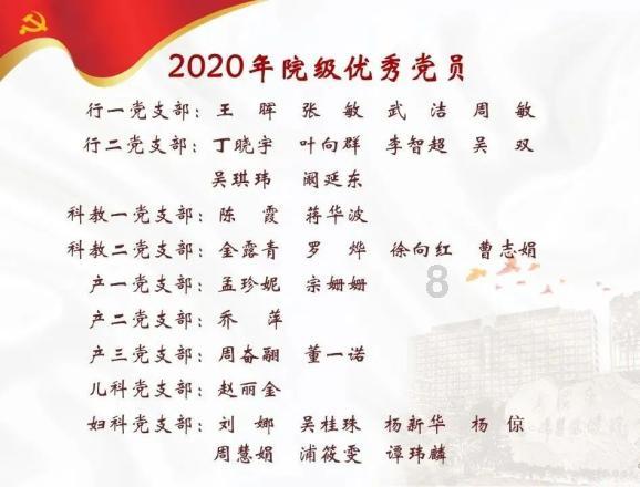 骑士的侍从