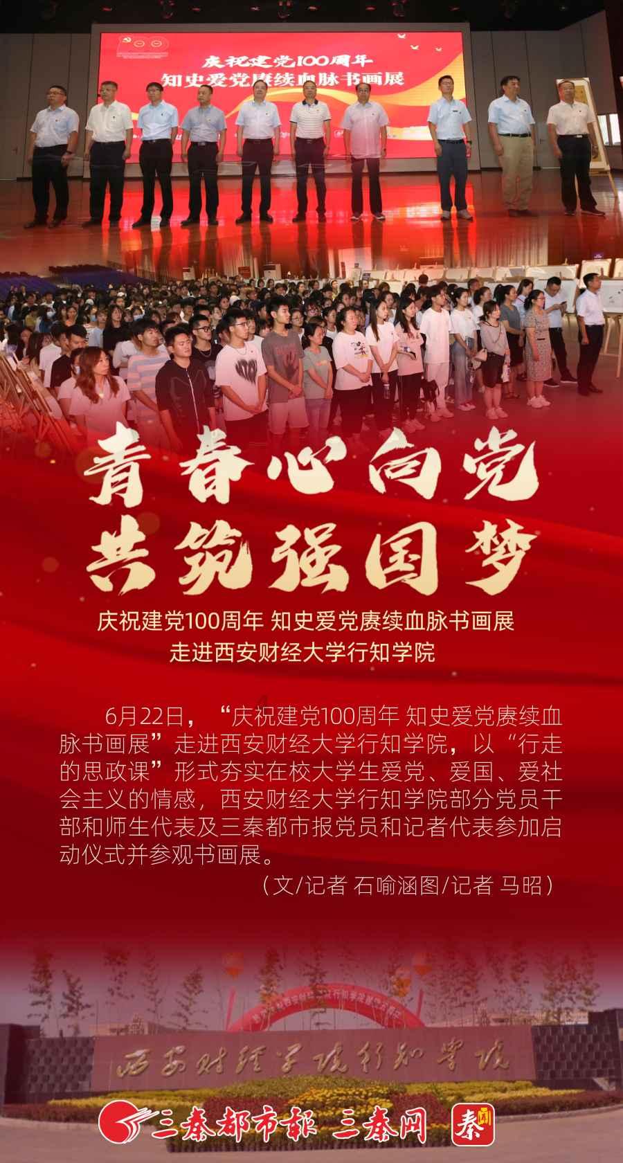 逃离废弃高校