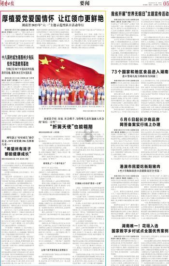 江苏一女孩每天坐50分钟高铁上班，这种通勤方式有哪些优点？游戏画面