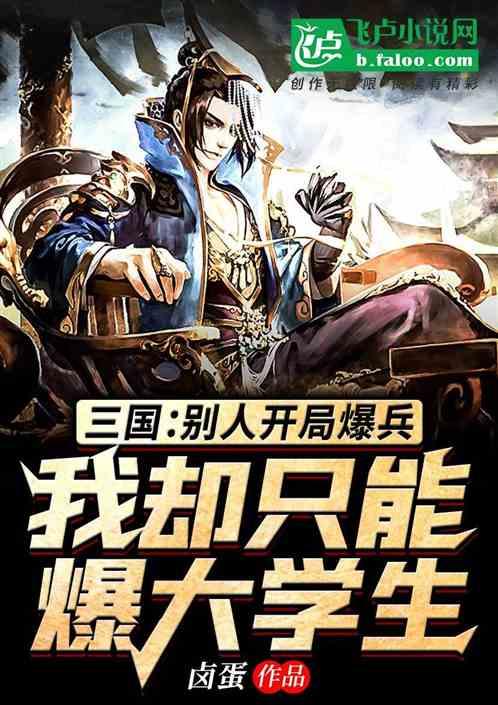 碳排放是什么意思？游戏画面