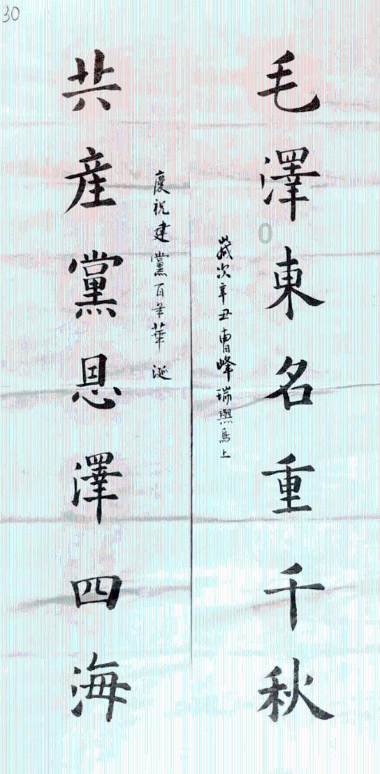 进击的飞机
