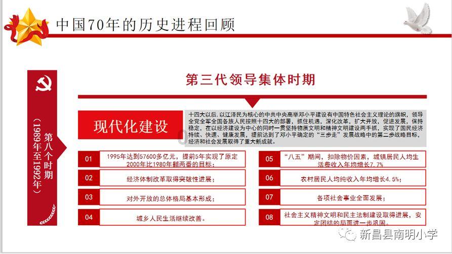 “泉”速前进，汽车之家空间站落户济南