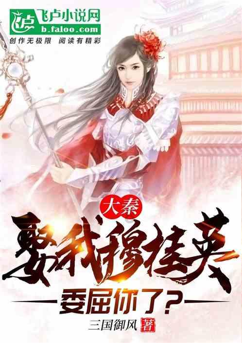 救援菠萝舞者