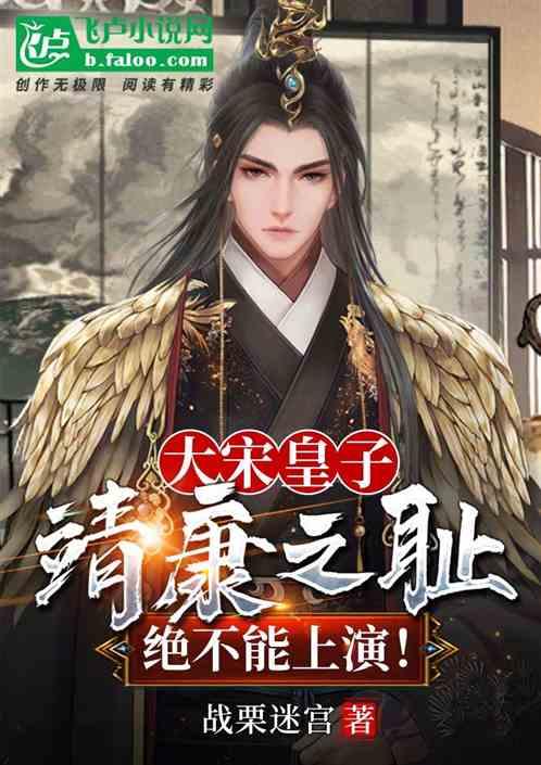 黎明守卫者