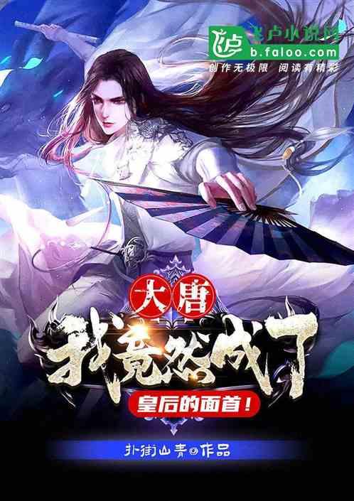 古墓丽影：崛起