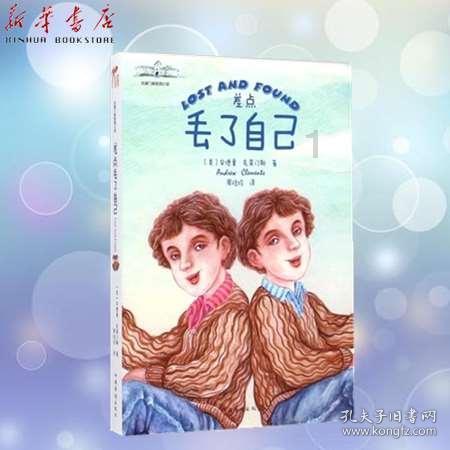 迷人的妖精