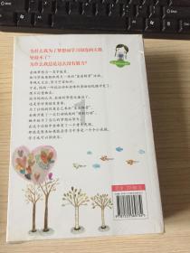 公主设计师大赛